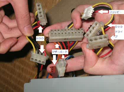 「電源交換しようと思うのですが、この電源は」の質問画像