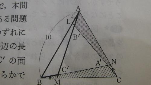 「高校数学の三角形の問題の再質問 3-11」の質問画像