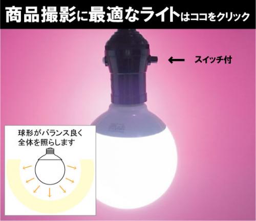 「撮影、この照明の商品名を知りたいです。フ」の質問画像