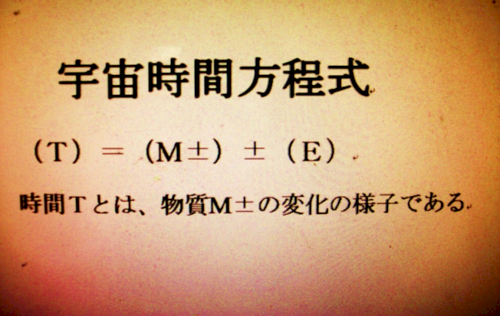 「大学の数理物理者(教授,准教授)の方に,」の回答画像1