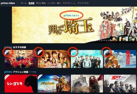 「プライムビデオについて質問です。 プライ」の回答画像4
