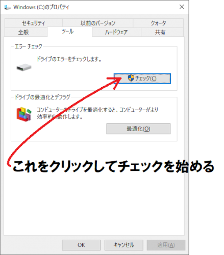 「ノートパソコン不具合につきまして」の回答画像4