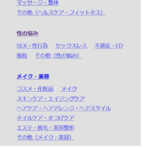 「ちょいとセクシーなだけで 削除。゚( ゚」の回答画像4