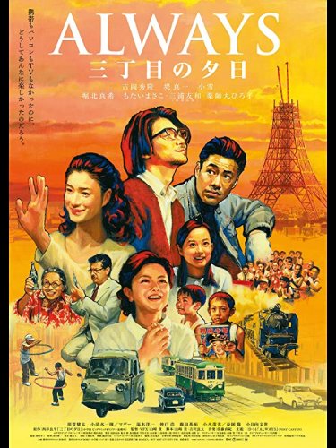 「あなたは今の時代の日本で生きている事を幸」の質問画像