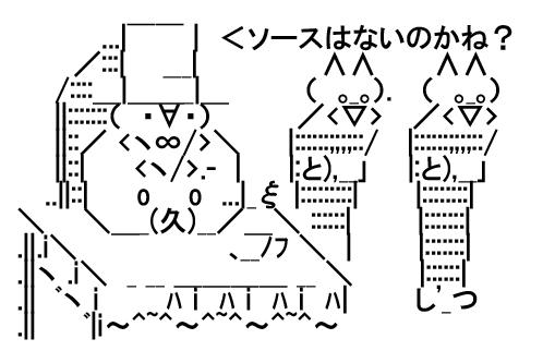 「天皇が最悪•最大の経歴詐称をしてる！？ 」の回答画像4