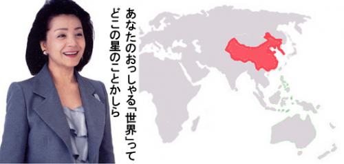 「PKOは人助けとか言いますけど身勝手な人」の回答画像6