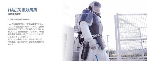 「ロボットの「教育で」有名な国立大、私立大」の回答画像10