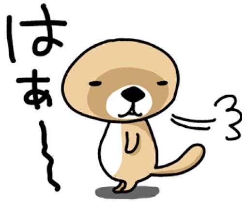 「どう思いますか?」の回答画像3