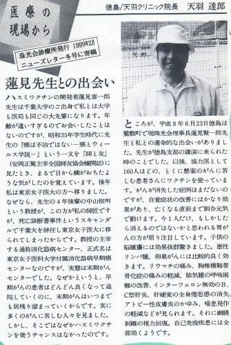 「脳腫瘍の膠芽腫?って治らないんですか??」の回答画像1