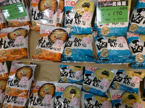 「大好きだった昭和のギャグ (ネタ)ありま」の回答画像76