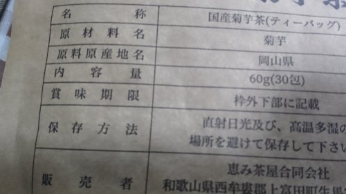 「ぽかぽか陽気に誘われて」の回答画像34