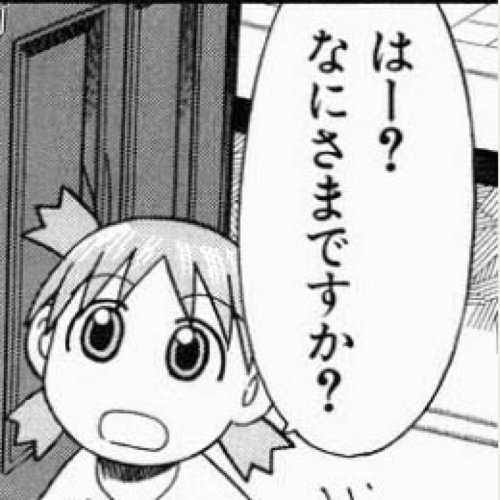 「軍管区制 (テマ制)と 屯田兵制について」の回答画像1