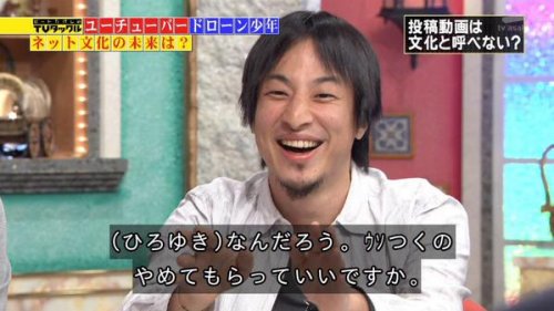 「地方役人の意地」の回答画像3