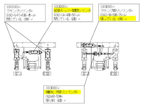 「ヒダ張りなどについて」の質問画像