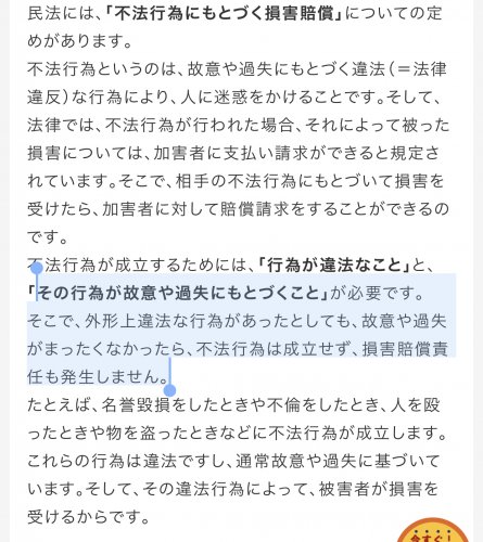 「あなたが人生でいちばん大切にしていた宝物」の質問画像