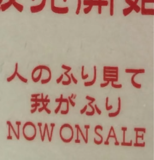 「【ベンチ】リニューアルいたしました。」の回答画像263