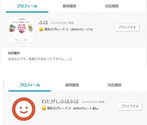 「人間みんな嫌なことや嫌な人いますよね(^」の回答画像284