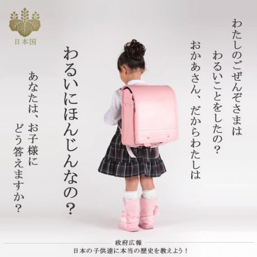 「第二次世界大戦で300万人以上の日本人が」の回答画像12