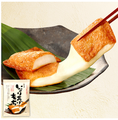 「甘味の無い、変わった餅料理は有りますか?」の回答画像7