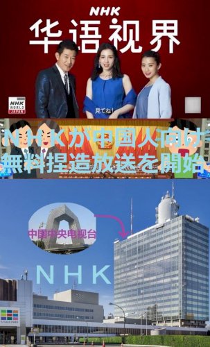 「テレビを買ったらNHKにわかって台数分の」の回答画像5