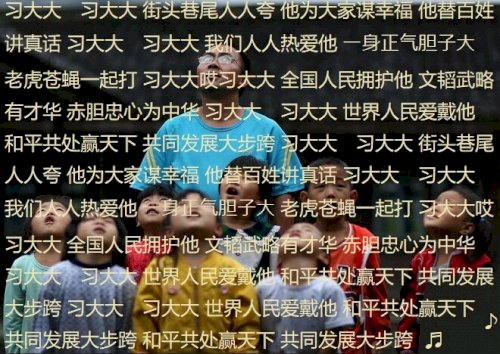 「日中に関する三論点について,どのように考」の質問画像
