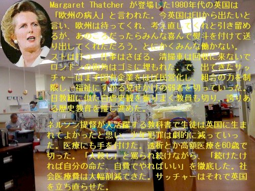 「今回の衆議院選挙について」の回答画像8