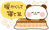 「今年、あなたが欲しいものと言えば、何です」の回答画像20