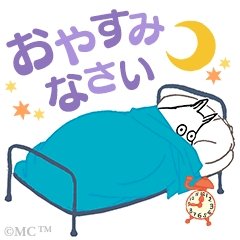 「【謎かけ】&【雑談】しませんか? ⭐雑談」の回答画像2038