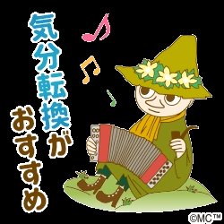 「【謎かけ】&【雑談】しませんか? ⭐雑談」の回答画像2288