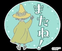 「好きな映画、感動した映画、 和洋 問わず」の回答画像48