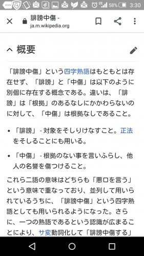 「フリートークのカテは、回答が定期的につく」の回答画像3