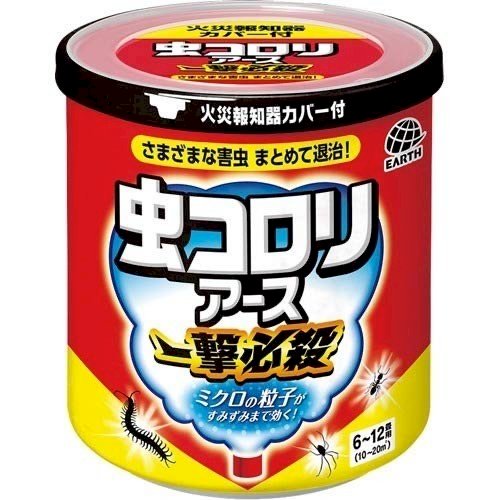 「最近アパートに2週間に1回くらいのペース」の質問画像