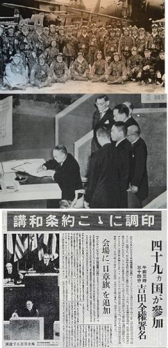 「特攻隊員たちは、講和条約をいくらかは日本」の質問画像