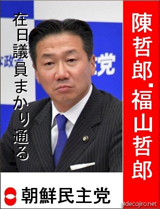 「マスメディアが、石破は地方に人気があると」の回答画像12
