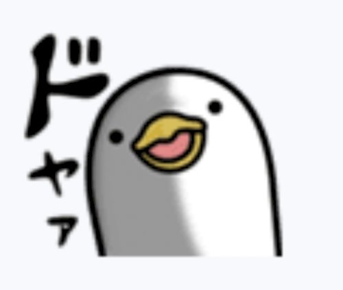 「〇〇の「ようで」●●の「ようだ」?……。」の回答画像14