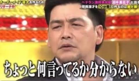 「奈良は都市化すべきだと思いますか?」の回答画像5