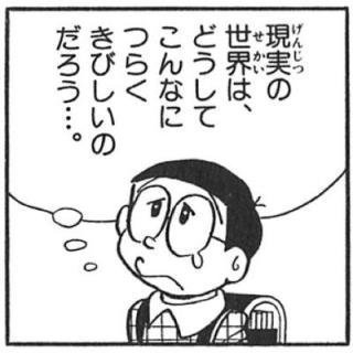 「ヨーロッパの都市ぐらいの人口が一番いいよ」の回答画像3
