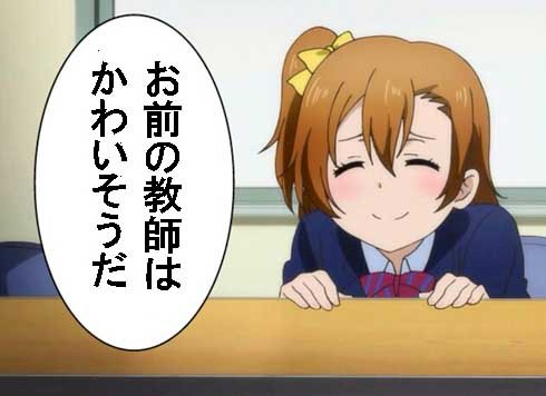 「日本史について 摂関政治と権力を持つ天皇」の回答画像4