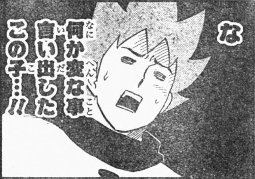 「終戦後、ソ連は北海道に上陸して来たので日」の回答画像7