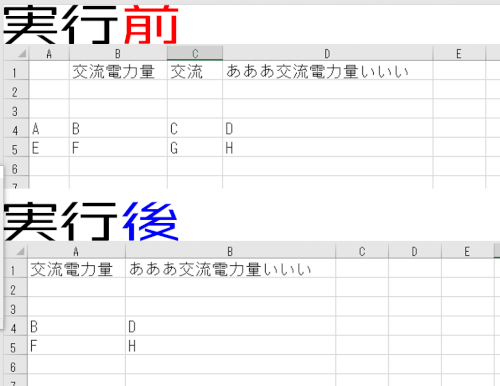 「コードの解説のお願い」の回答画像4