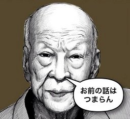 「選挙にかかる予算は600億円だよ。 日本」の回答画像4