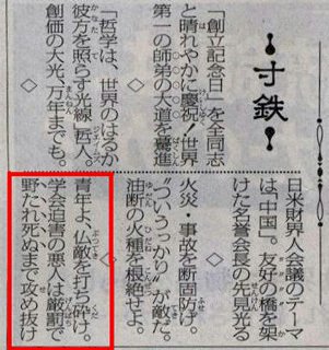 「宗教とは?」の回答画像18
