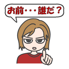 「源平藤橘の中で、藤原だけ血筋が悪いのです」の回答画像1