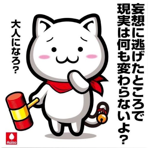 「旧日本軍について 日○人は韓○人と中○人」の回答画像9
