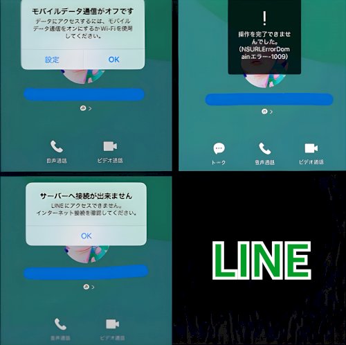 「今回新しく携帯をアップデートをしたのです」の質問画像