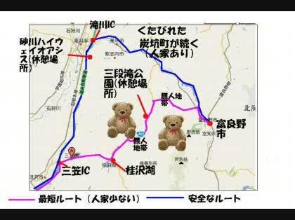 「北海道3泊4日、このプランで満喫できます」の回答画像9