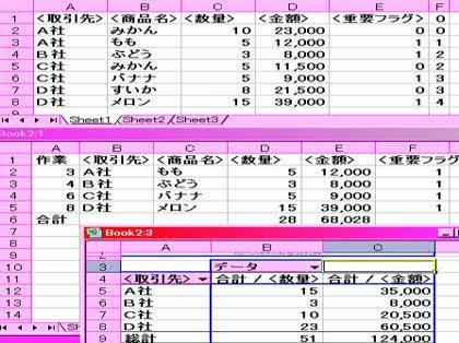 「Excelの関数処理教えてください」の回答画像8