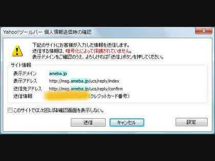 「大変なことになりました」の質問画像