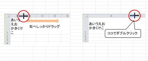 「エクセル　複数行になる文章を入力したい」の回答画像10