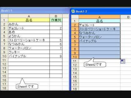 「一定以下の文字数が入ったセルを削除するに」の回答画像1